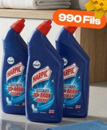 available at توصيل  in الكويت - محافظة الجهراء