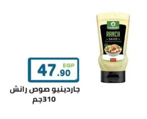 available at هايبر ماركت دريم in Egypt - القاهرة