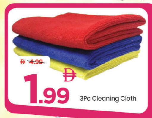 available at Mark & Save in UAE - Abu Dhabi