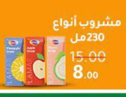 available at وكالة المنصورة - الدقهلية‎ in Egypt - القاهرة