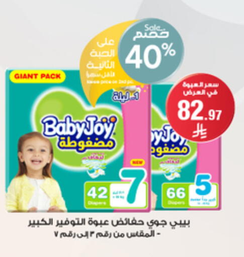 available at Al-Dawaa Pharmacy in KSA, Saudi Arabia, Saudi - Al Majmaah