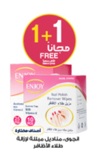 available at Al-Dawaa Pharmacy in KSA, Saudi Arabia, Saudi - Mahayil