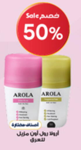 available at Al-Dawaa Pharmacy in KSA, Saudi Arabia, Saudi - Qatif