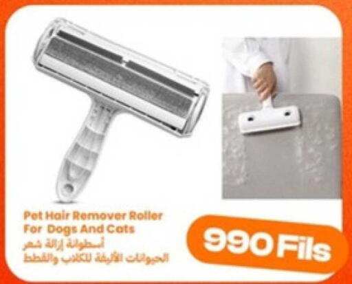 available at توصيل  in الكويت - محافظة الجهراء