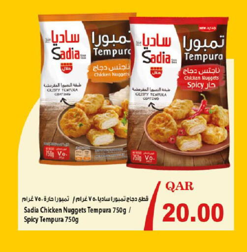 available at Rawabi Hypermarket in Qatar - Umm Salal