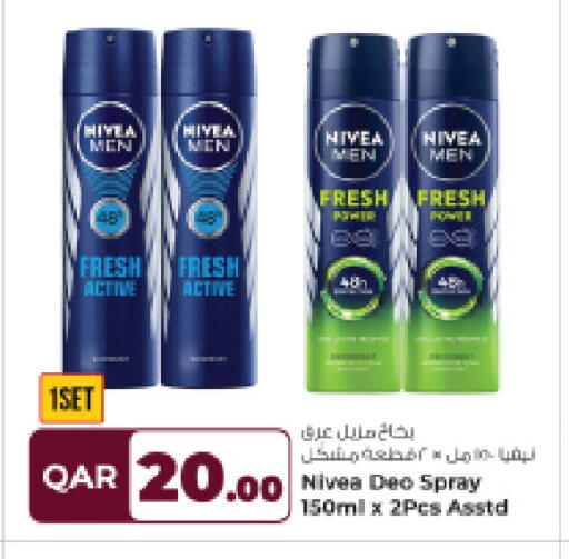 available at روابي هايبرماركت in قطر - الريان