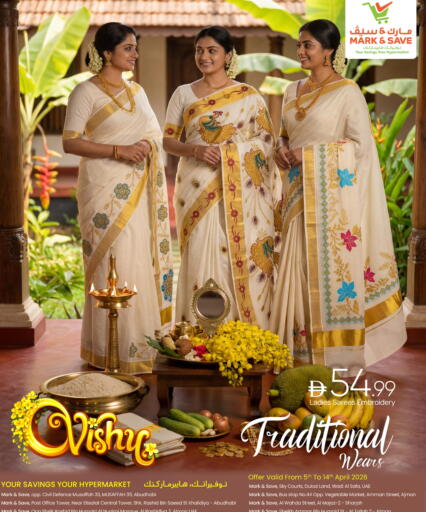 available at Mark & Save in UAE - Abu Dhabi