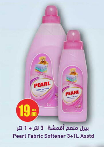 available at روابي هايبرماركت in قطر - الوكرة