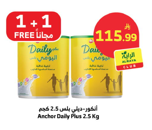 available at الراية in مملكة العربية السعودية, السعودية, سعودية - نجران