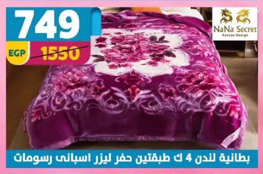 available at Shaheen Center in Egypt - Cairo