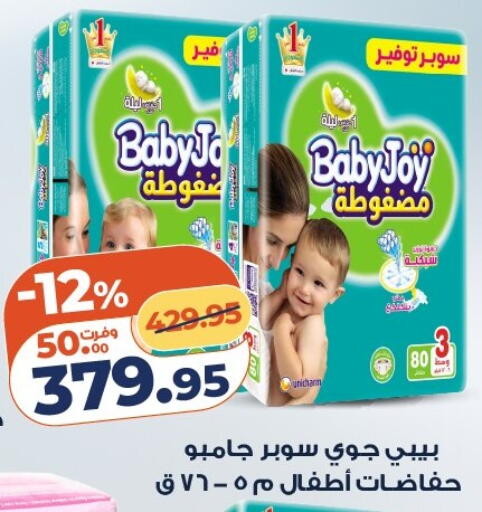 available at كازيون in Egypt - القاهرة