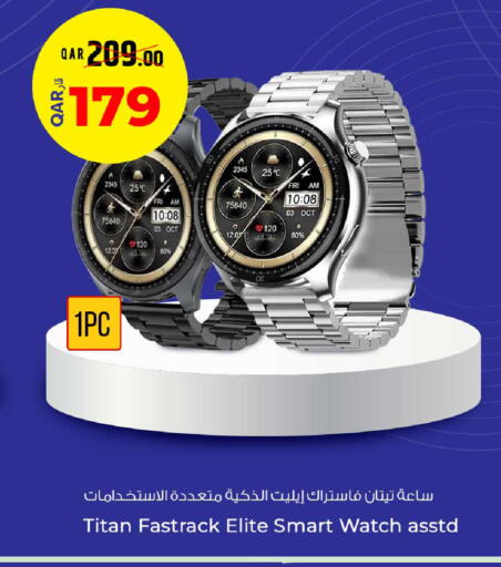 available at روابي هايبرماركت in قطر - الريان