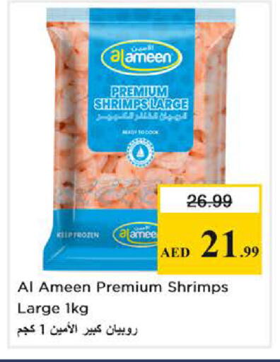 available at Nesto Hypermarket in UAE - Dubai