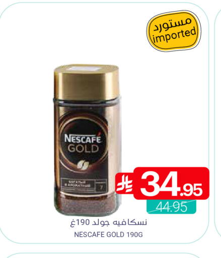 available at Muntazah Markets in KSA, Saudi Arabia, Saudi - Saihat