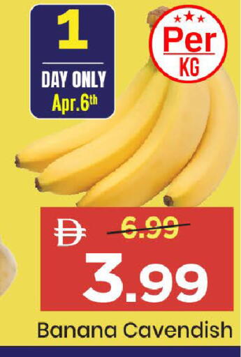 Banana available at Mark & Save in UAE - Sharjah / Ajman