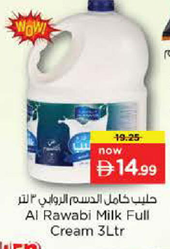 available at Nesto Hypermarket in UAE - Dubai