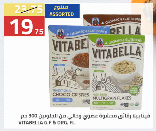 available at أسواق أسترا in مملكة العربية السعودية, السعودية, سعودية - تبوك