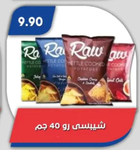 Potato available at Bassem Market in Egypt - Cairo