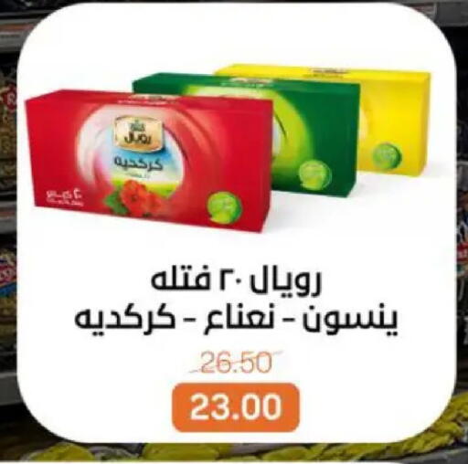 available at Beit El Gomla in Egypt - Cairo