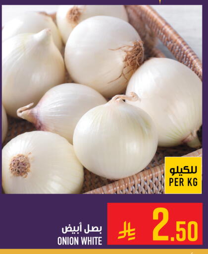 Onion available at أبراج هايبر ماركت in مملكة العربية السعودية, السعودية, سعودية - مكة المكرمة