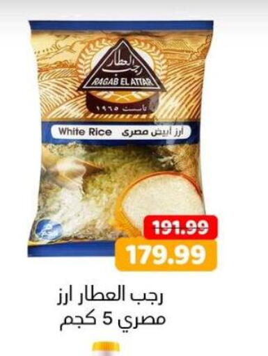 available at السلطان هايبرماركت in Egypt - القاهرة