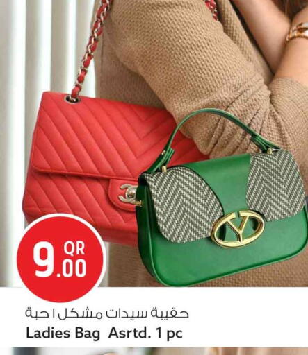 available at Safari Hypermarket in Qatar - Doha