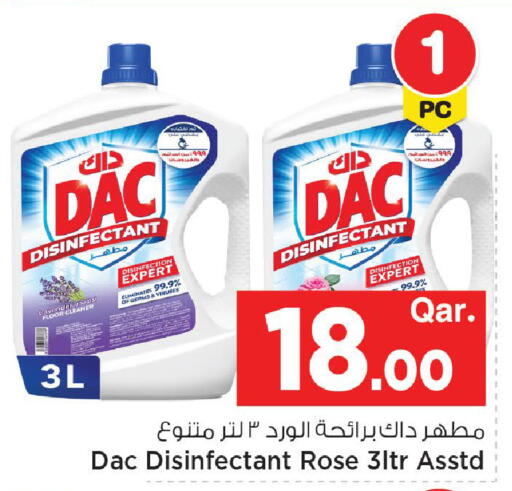 available at Mark & Save  in Qatar - Umm Salal