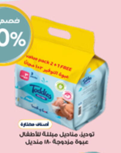 available at Al-Dawaa Pharmacy in KSA, Saudi Arabia, Saudi - Wadi ad Dawasir