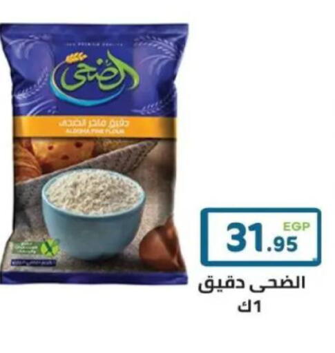 available at Dream Market in Egypt - Cairo