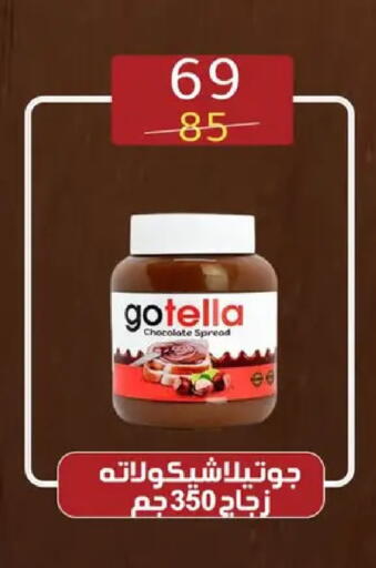 available at وكالة المنصورة - الدقهلية‎ in Egypt - القاهرة