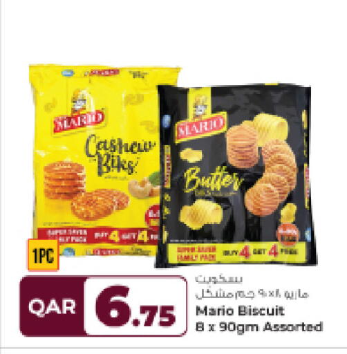 available at روابي هايبرماركت in قطر - الوكرة