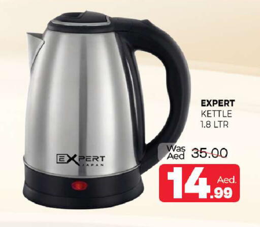 available at المدينة in الإمارات العربية المتحدة , الامارات - الشارقة / عجمان