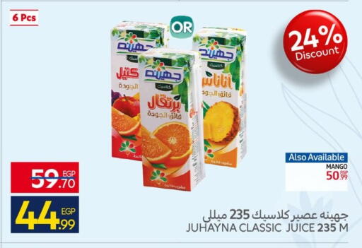 Mango available at Carrefour  in Egypt - Cairo