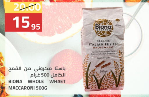 available at أسواق أسترا in مملكة العربية السعودية, السعودية, سعودية - تبوك