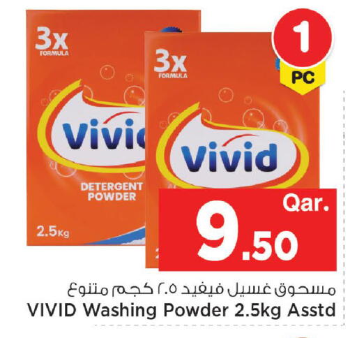 available at Mark & Save  in Qatar - Umm Salal