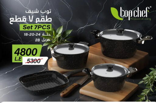 available at Shaheen Center in Egypt - Cairo