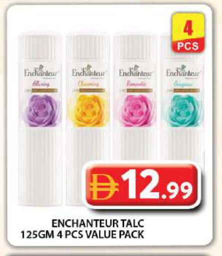 available at جراند هايبر ماركت in الإمارات العربية المتحدة , الامارات - دبي