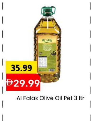 available at Mark & Save in UAE - Abu Dhabi