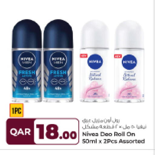 available at روابي هايبرماركت in قطر - الريان