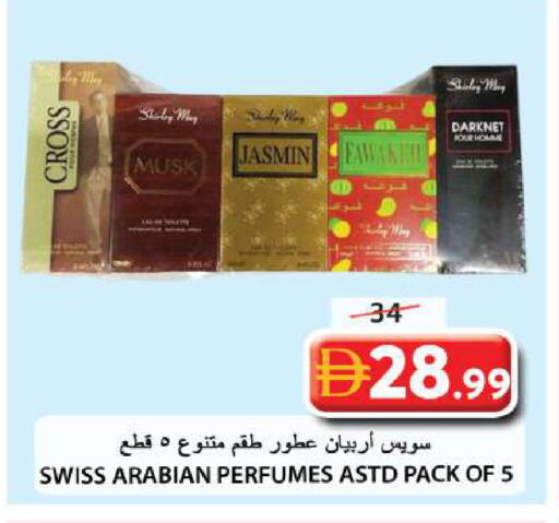 available at Grand Hyper Market in UAE - Sharjah / Ajman