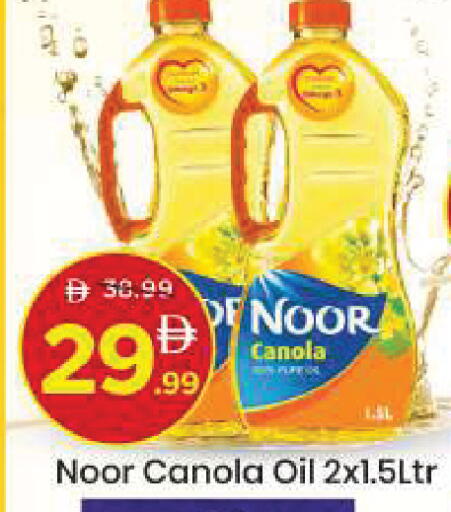 available at Mark & Save in UAE - Abu Dhabi