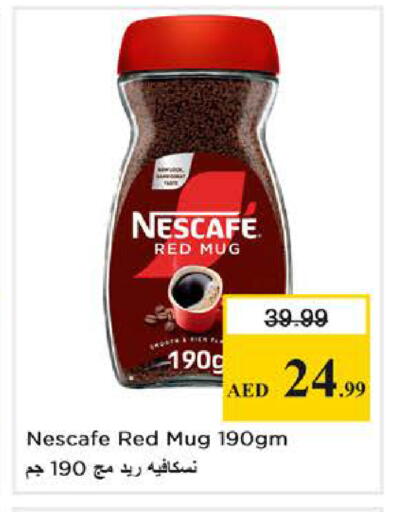 available at Nesto Hypermarket in UAE - Dubai