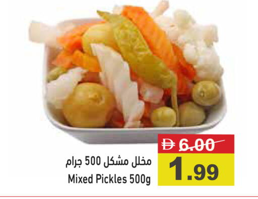 available at أسواق رامز in الإمارات العربية المتحدة , الامارات - الشارقة / عجمان