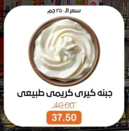 available at بيت الجملة in Egypt - القاهرة