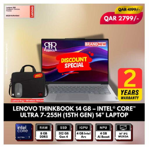 available at رويس العالمية للتجارة والخدمات in قطر - الخور