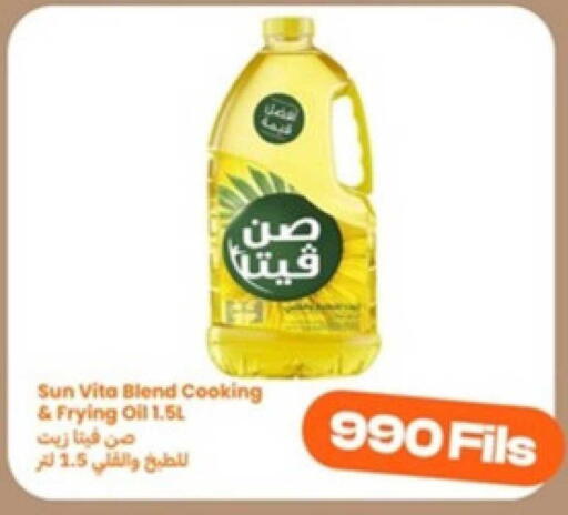 available at Taw9eel.com in Kuwait - Jahra Governorate