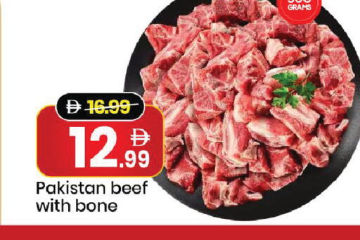 available at Mark & Save in UAE - Dubai