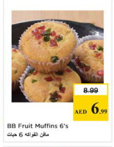 available at Nesto Hypermarket in UAE - Dubai