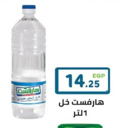 available at هايبر ماركت دريم in Egypt - القاهرة