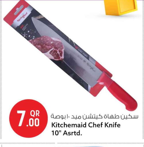 available at سفاري هايبر ماركت in قطر - الشحانية